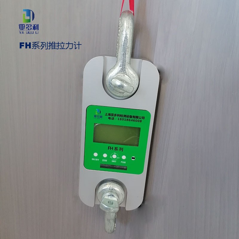 200吨数显拉力计 双屏显示（主副屏同步读数）