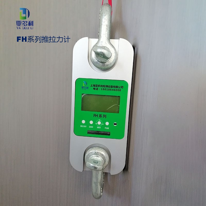 6吨无线数显推拉力计 可连接电脑 6吨无线数显推拉力计 可连接电脑
